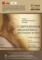 _21.05 (002).jpg